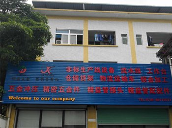 Company signboard