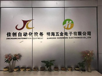 Company front door