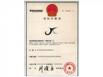 honor certificate